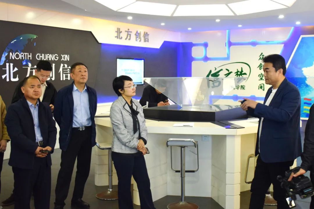 辅导关切 | 山东省发改委财金信誉处调研团光临北方平博pinnacle集团